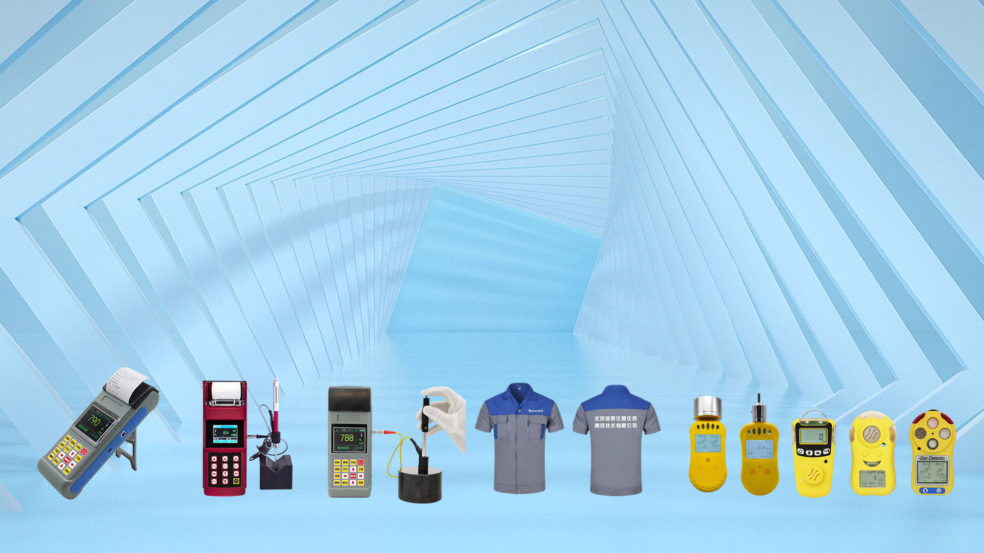 氣體粉塵及無(wú)損檢測(cè)事業(yè)部-- 24小時(shí)服務(wù)電話(huà)：15801211415