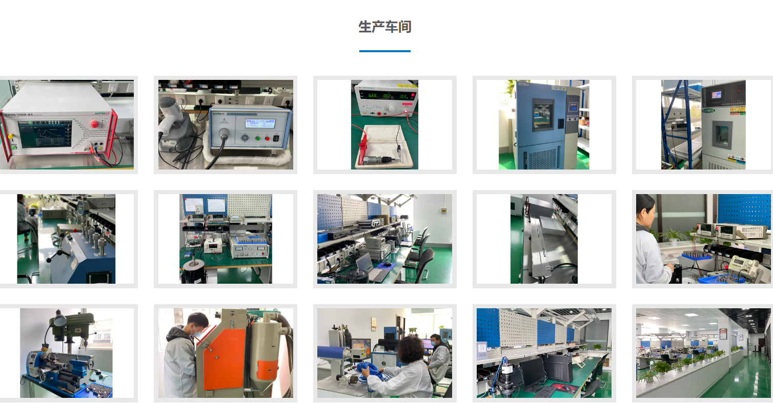 生產(chǎn)車(chē)間.jpg