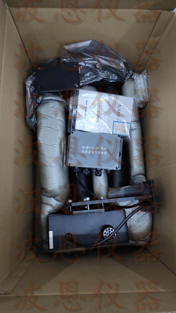 北京波恩儀器公司助力?？谑协偵酱蟮浪淼牢拿鳀|越江通道項(xiàng)目安全通行