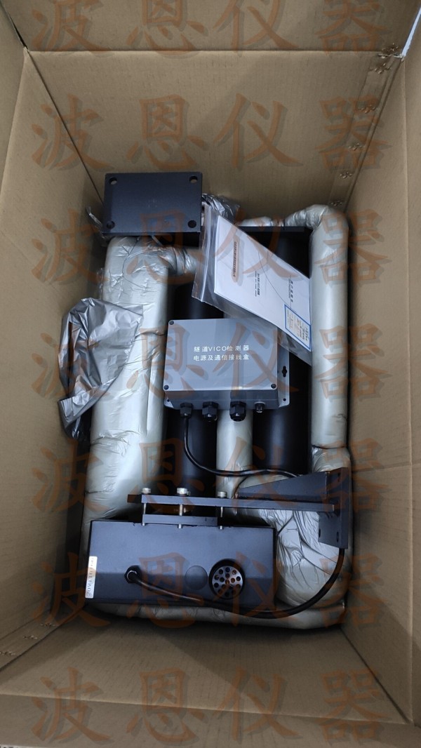 北京波恩儀器公司助力?？谑协偵酱蟮浪淼牢拿鳀|越江通道項(xiàng)目安全通行